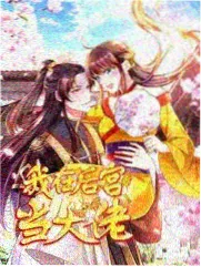 垂涎电视剧高清播放-夜色温柔